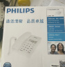 飞利浦(PHILIPS）电话机座机 固定电话 办公家用 免提通话 免电池 来电显示 CORD040白色  实拍图