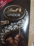 Lindt瑞士莲巧克力软心特浓黑巧克力100g进口儿童零食生日礼物女伴手礼 实拍图