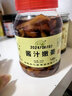 木之馨铜陵生姜嫩姜腌制新鲜嫩仔姜片酱汁糖醋泡白姜芽安徽特产650g*2瓶 650g酱汁味 +1瓶酱汁味 实拍图