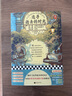 追寻逝去的时光（共三册）（意识流小说的开山之作，开启了20世纪欧洲文学的新阶段。周克希经典译本三卷全收录！精美装帧） 文学 实拍图