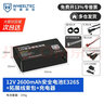 WHEELTEC 12V锂电池组18650大容量带外壳E326S智能小车3S 7.4V电源太阳能路灯12伏户外音响 【含充电器】12V 2550mAh+线束包 实拍图