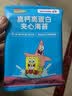 未零海绵宝宝夹心海苔 芝士亚麻籽味32g儿童零食高钙高蛋白 实拍图