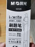 晨光（M&G） i-write系列按动中性笔0.5mm考试用刷题笔ST笔头顺滑速干学生签字水性走珠笔 【小白】速干ST头（5笔+10芯） 实拍图