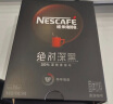 雀巢（Nestle）速溶美式黑咖啡粉绝对深黑0糖0脂*深烘无糖健身燃减防困1.8g*30包 实拍图
