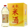 米歌米酒 纯米酿造2.7L大容量，整箱21.6斤 米香优雅清甜可口 12%vol 2700mL 4桶 实拍图