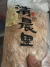 清晨里 乡村无花果核桃黑全麦硬欧面包无蔗糖德式粗粮代餐主食 无花果核桃硬欧 420g 实拍图