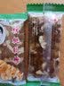 李加西1份1斤散装称重贵州贵阳特产北辰核桃软糖500克麦芽糖果核桃糕糖 实拍图
