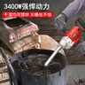全力皇工业级水钻大功率拌打灰水泥砂浆腻子粉肉馅化涂料化工搅拌机 老款3400W+90公分粗蜗牛不锈钢杆 实拍图