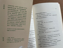 永恒的庭院（日本疗愈系代表作家作者小川糸继《山茶文具店》《狮子之家的点心日》后备受期待的重磅新作） 小说 实拍图