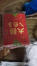 渡鹊桥红包结婚专用堵门接亲婚礼用抛洒游戏喜字迷你开门塞门小号小喜包 大喜日子红包-200个 实拍图