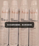 雅漾（Avene）舒泉调理喷雾300ML补水保湿爽肤湿敷水敏肌护肤化妆水大喷礼物 实拍图