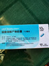 【原研进口】泛福舒 细菌溶解产物胶囊 7mg*10粒/盒 实拍图