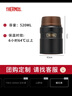 膳魔师（THERMOS）焖烧杯520ml保温汤壶316钢保温饭盒桶宽口水杯带勺TSK2-520S BK 实拍图