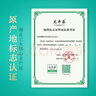 御2025新茶杭州龙井茶叶御牌明前特级绿茶125g茶叶自己喝浙江老字号 实拍图