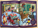 美国经典专注力培养大书（高阶版 2） 实拍图