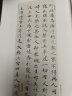 墨点字帖 灵飞经毛笔字帖（视频版）馆藏珍本 中国碑帖高清彩色精印视频技法解析本小楷灵飞经毛笔字帖 晒单实拍图