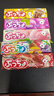 悠哈普超什锦软糖90g*3袋 伴手礼物 日本进口味觉糖喜糖果 零食 水果味90g*3袋 实拍图