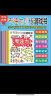 神奇的专注力训练游戏书 专注力 儿童启蒙 3-6岁儿童专注力培养训练书套装（全8册）(中国环境标志产品 绿色印刷) 实拍图
