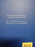 西方哲学史讲义（周国平写给大众的哲学入门书。只要保持惊奇与疑惑，哲学就能进入你的生活。） 晒单实拍图