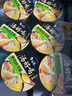 白象方便面经典整箱桶面速食面条免煮速食泡面桶装超大桶经典桶组合装 【共12桶】香辣牛肉面 实拍图