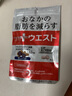 metabolicMDC小腰精酵素炫腹片腰部含左旋肉碱黑生姜精华日本进口腹部管理 实拍图