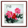 紫腾随轩新中式牡丹花开富贵装饰画客厅餐厅背景墙画卧室床头挂画壁画 图5 70*70cm红木色实木框 实拍图