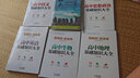 高中生物基础知识大全 实拍图