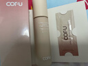 COFU粉底液cofu持妆30g自然ofu保湿轻薄不易脱妆持久服帖干皮 1#白皙色+2#亮肤色 实拍图
