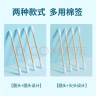 名创优品（MINISO）棉签便携装棉棒化妆掏耳棉花棒棉花签200支*4袋1600头 实拍图