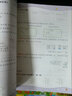 阳光同学 2026秋新版 暑假口算题一升二数学通用版 预备二年级小学暑假作业速算题卡强化训练天天练 数学专项练习 实拍图