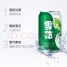 雪花啤酒（Snowbeer）清爽 330ml*24听 口感冰爽【经典热销】 实拍图