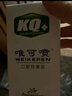 森源KQ+唯可喷【买2贈1 3贈2 5贈3】口腔喷剂(原口腔溃疡喷剂)35ml 1支(35ml) 实拍图