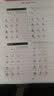汉状元楷书7000常用字帖成人钢笔字帖行楷硬笔书法纸儿童笔画笔顺偏旁部首临摹字帖小学生 楷书入门笔画偏旁【2笔杆+10笔芯】 实拍图