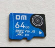 DM大迈 32GB TF（MicroSD）存储卡 蓝卡 C10 行车记录仪专用监控摄像头内存卡适用小米360凌度盯盯拍 实拍图