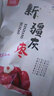 西叶 新疆若羌灰枣小枣大枣免洗开袋即食休闲食品熬汤红枣 袋装 灰枣500克 实拍图
