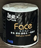 洁柔有芯卷纸 黑Face4层140克*30卷 耐用厕纸擦手卫生纸巾整箱8.4斤 实拍图