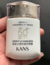 韩束（KanS） 隔离轻薄防晒乳露SPF30SPF50补水保湿高倍防晒喷雾隔离乳化妆品 韩束水感防晒露50倍 实拍图