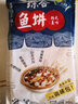 盛源来综合鱼饼韩式鱼糕韩国鱼饼串甜不辣火锅 关东煮食材海鲜丸子 综合鱼饼1袋（含汤料） 238g 实拍图