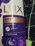 力士（LUX）洗发水沐浴露二合一套装持久留香味去屑洗发露洗头膏公司中秋福利 水润丝滑1kg+幽莲魅肤沐浴露1kg 实拍图