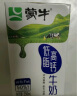 蒙牛精选牧场高钙全脂调制乳利乐苗条装250mlx10包【肖战推荐】 实拍图