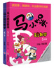 马小跳玩数学（5-6年级）（套装2册） 实拍图