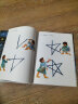 【信谊】画一个星星给我（3-8岁）艾瑞卡尔 好书大家读年度获奖童书绘本 实拍图