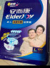 安而康（Elderjoy）长效干爽成人纸尿裤 老年人尿不湿 尿垫 孕妇 夜用透气 L60片 实拍图