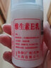 东半球小白瓶维生素e乳液身体乳擦脸素颜面霜保湿补水维E乳膏雪花膏 维生素E乳1瓶 实拍图