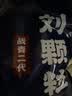 佳钓尼战青刘颗粒大青鱼鲟鱼饵料打窝料黑坑底窝大物饵料 战青二代刘颗粒袋装 1500g 四季通用 实拍图