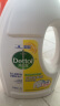 滴露（Dettol）衣物消毒除菌液柠檬1.5L 儿童衣服杀菌除螨 可配消毒液洗衣液用 实拍图