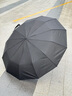 伞小满全自动雨伞大号加固加厚结实抗风伞男士折叠三人超大伞加大双人伞 12骨130cm典雅黑2-3人 实拍图