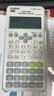 卡西欧（CASIO）FX-82ES PLUS A-2 函数科学计算器学生考试日常学习慧白 大学高中初中学生适用无存储功能 实拍图