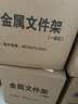 锦盼金属文件框文件架办公室用品铁质多层文件夹档案收纳盒书架立式文件格桌面文具资料收纳置物架书立 新升级底部平放A4款「加厚二栏三层」暮夜黑 实拍图