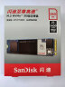 闪迪（SanDisk）250GB SSD固态硬盘M.2接口(NVMe协议)四通道PCIe 3.0至尊高速系列-游戏高速版｜西部数据出品 晒单实拍图